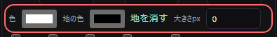 ワードパーティ の設定の「色 地の色 大きさpx」の欄