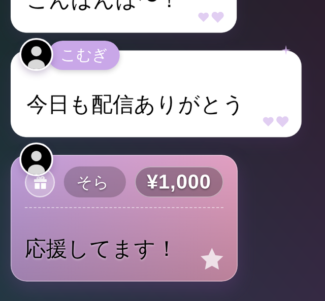 dreamcard の見本