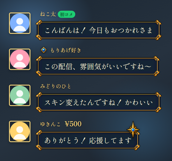 fantasy の見本