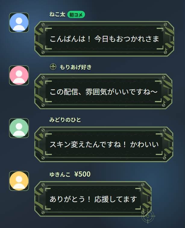 fieldops の見本