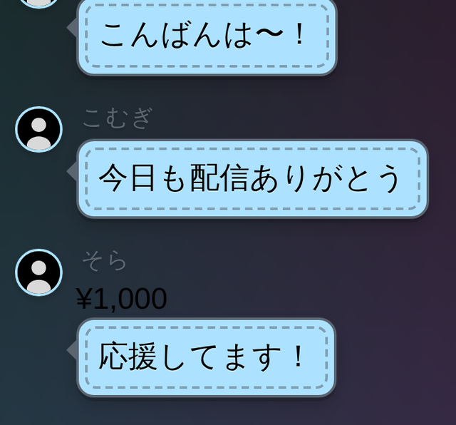 fukidashi の見本