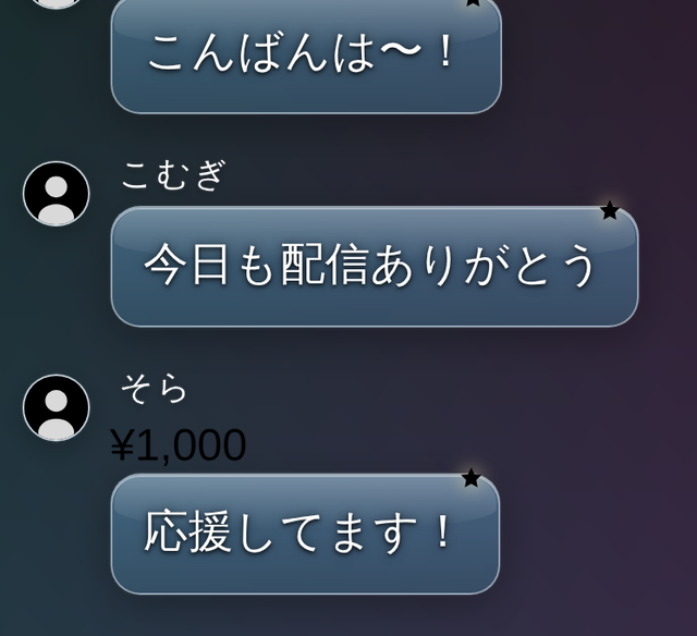 glass の見本