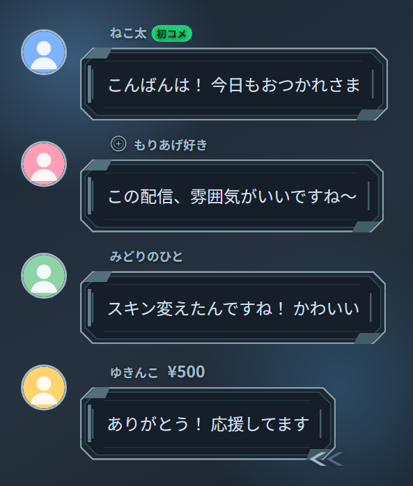 graphite の見本