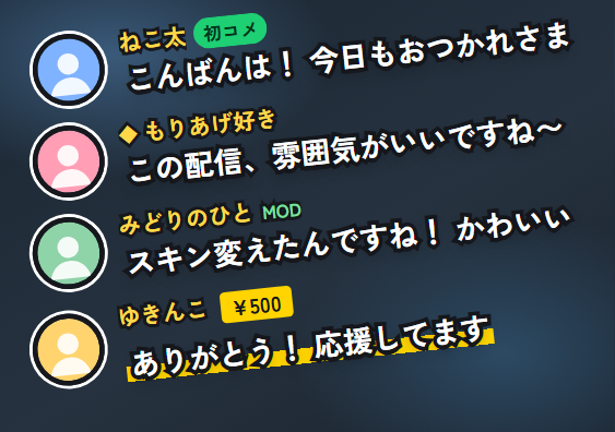 naname の見本