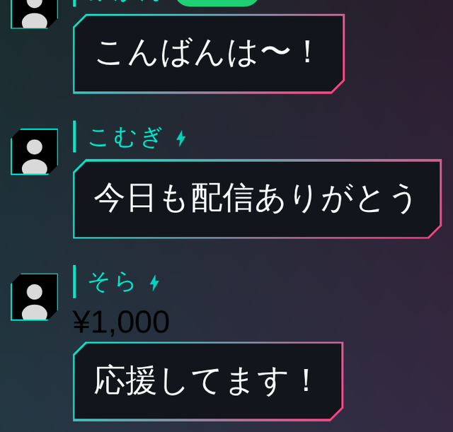 neon の見本