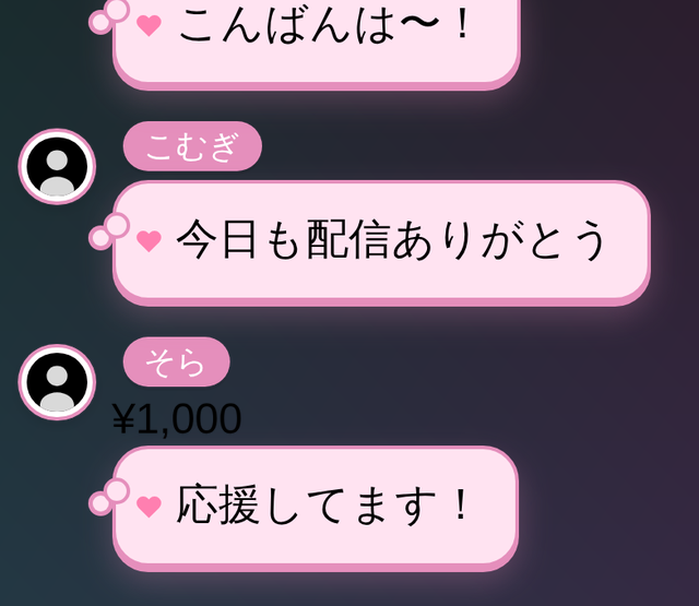 yumekawa の見本