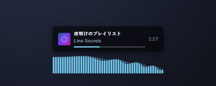 配信画面の曲名カード。ジャケットと曲名・アーティストが出て、下のビジュアライザーの棒が音に合わせて動いている（架空の曲）